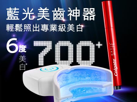 Colgate 高露潔 高露潔光感白LED藍光美白牙齒套裝 For Discount